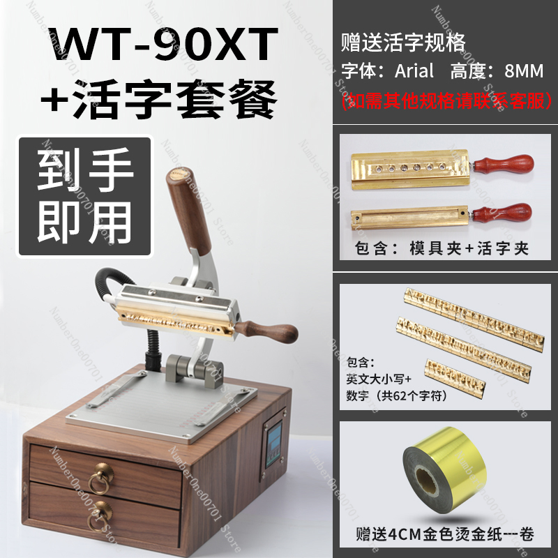 Leatherwork Manual - Миниатюрный ручной пресс для горячего тиснения